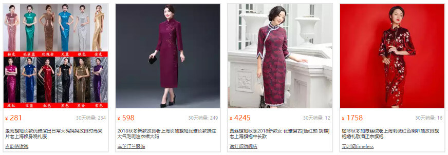 Qipao's for sale on TaoBao