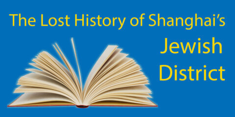 Shanghai Ghetto 🤔 The Lost History Of Shanghai’s Jewish District Thumbnail
