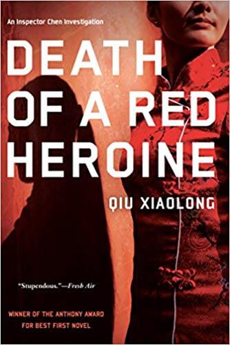Death of Red Heroine has been praised as one of the best political novels of all time - Shanghai books