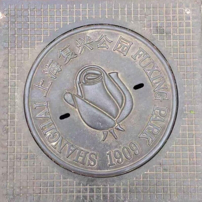 Fuxing Park - This manhole cover is beautifully designed