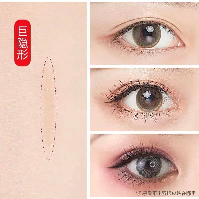 Chinese Makeup - Here you can see an ad for tape used to create a false double lid  Image courtesy of Taobao