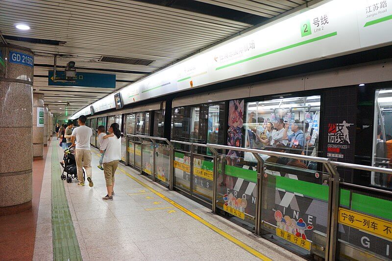 Shanghai subway Line 2, metro stop Zhongshan Park