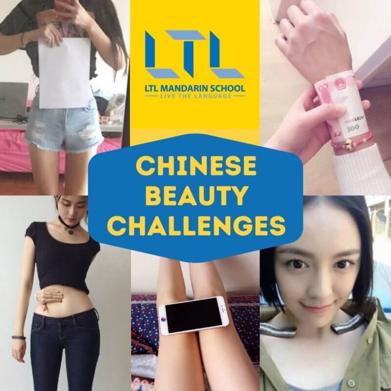 Chinese-Beauty-Standards