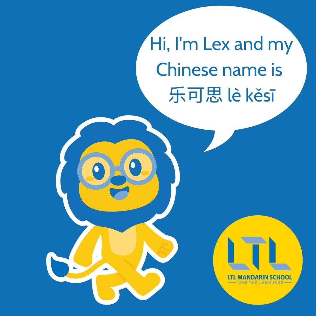 How To Have Chinese Name In Facebook