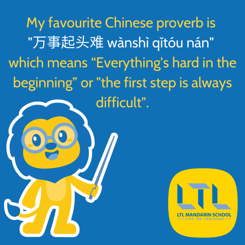 Chinese-proverbs