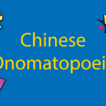 Chinese Onomatopoeia | From 