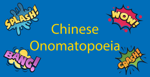 Chinese Onomatopoeia | From 