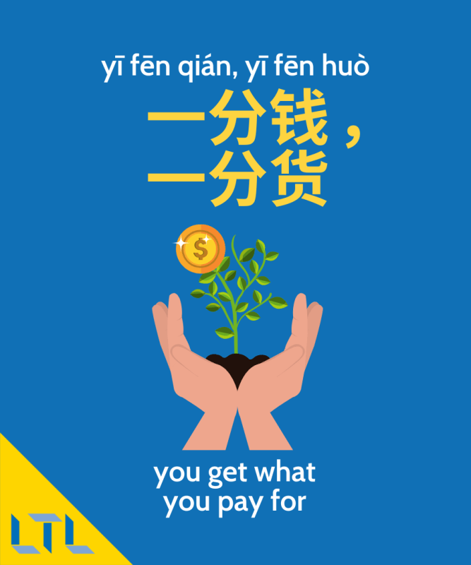 Chinese proverbs