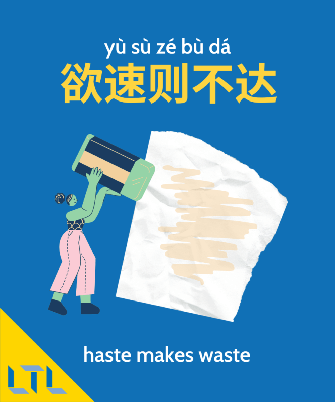Chinese proverbs