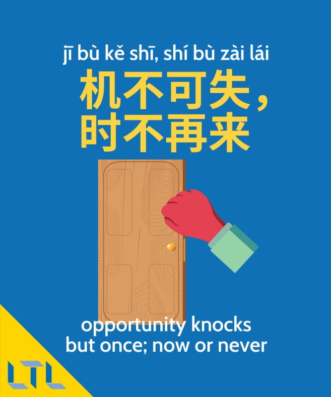 Chinese proverbs