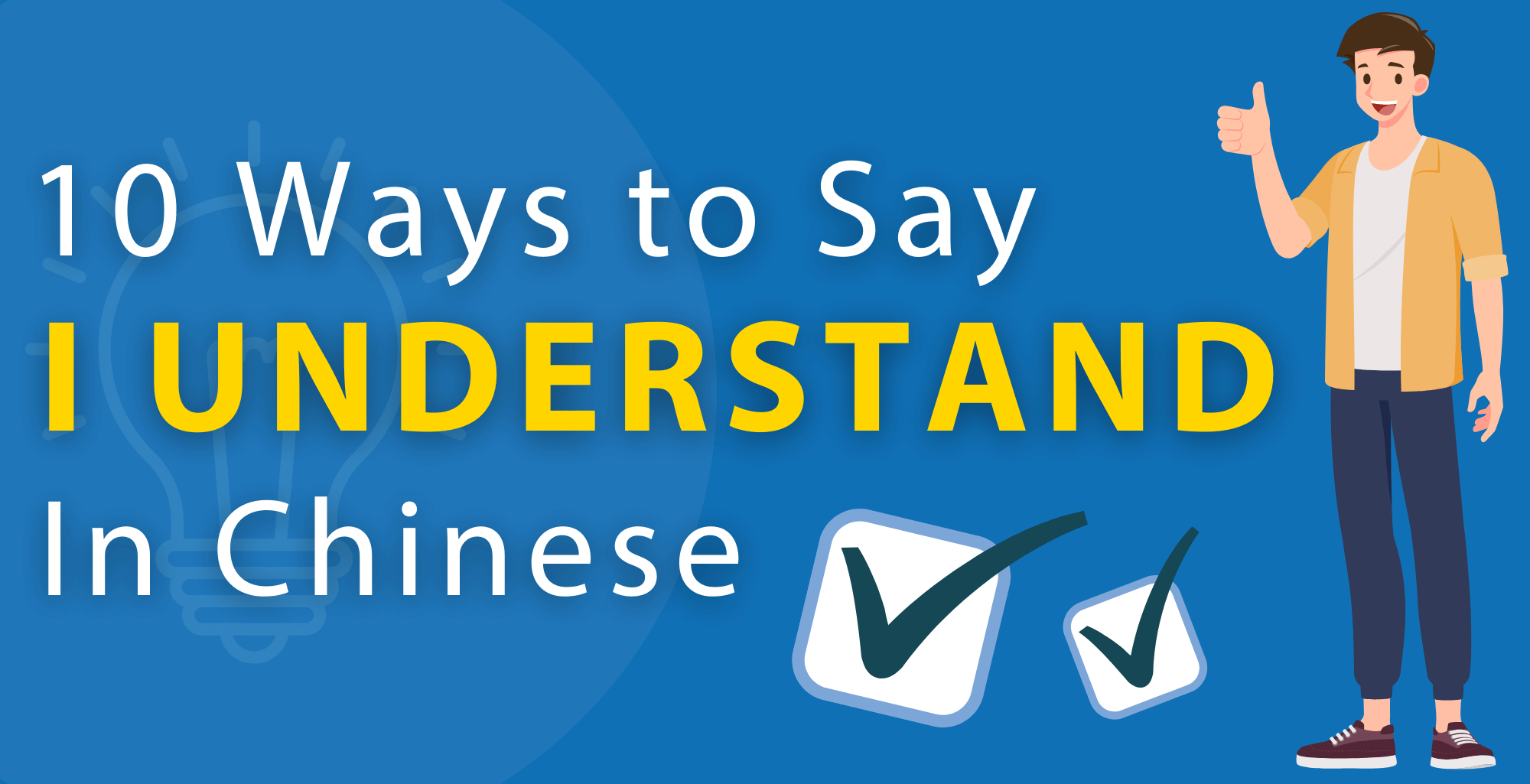 Top 10 Ways to Say “I Understand” in Chinese || + Examples! | LTL Shanghai