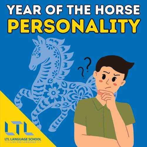 Year of the horse personality